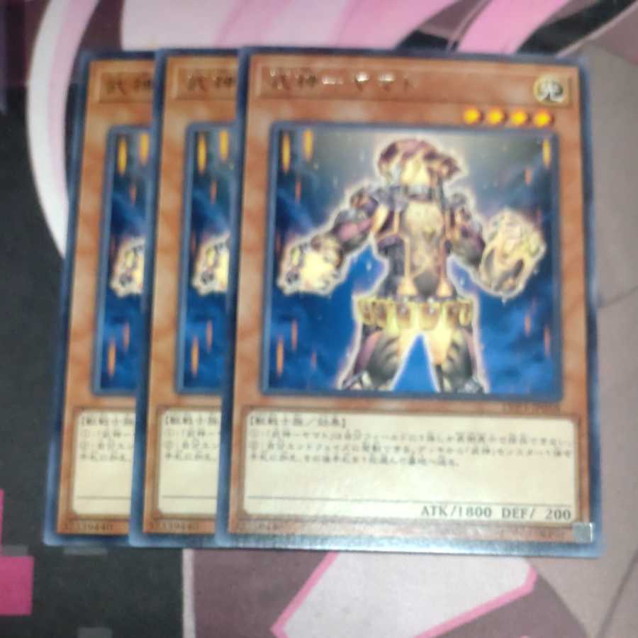 Takejin-Yamato Rare 3 pieces