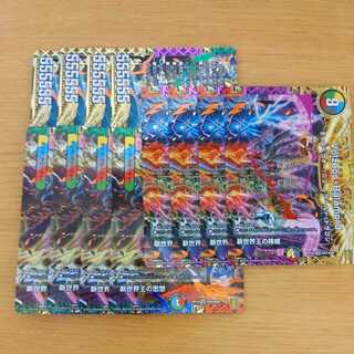 Volzeos-Balamord 4セット