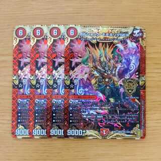 Borshak Momo King NEX 4 sheets