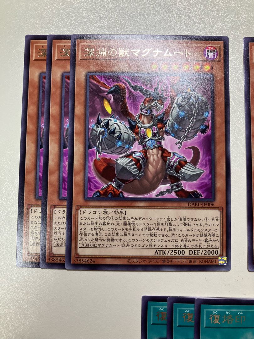 ビーステッド デッキパーツの通販 ピロフ_即購入可（1935826563） | magi