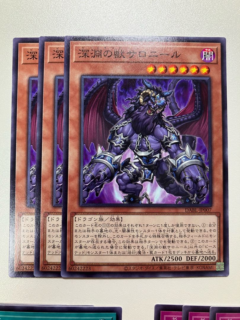 ビーステッド デッキパーツの通販 ピロフ_即購入可（1935826563） | magi