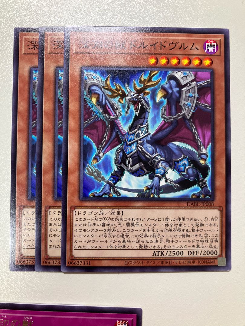 ビーステッド デッキパーツの通販 ピロフ_即購入可（1935826563