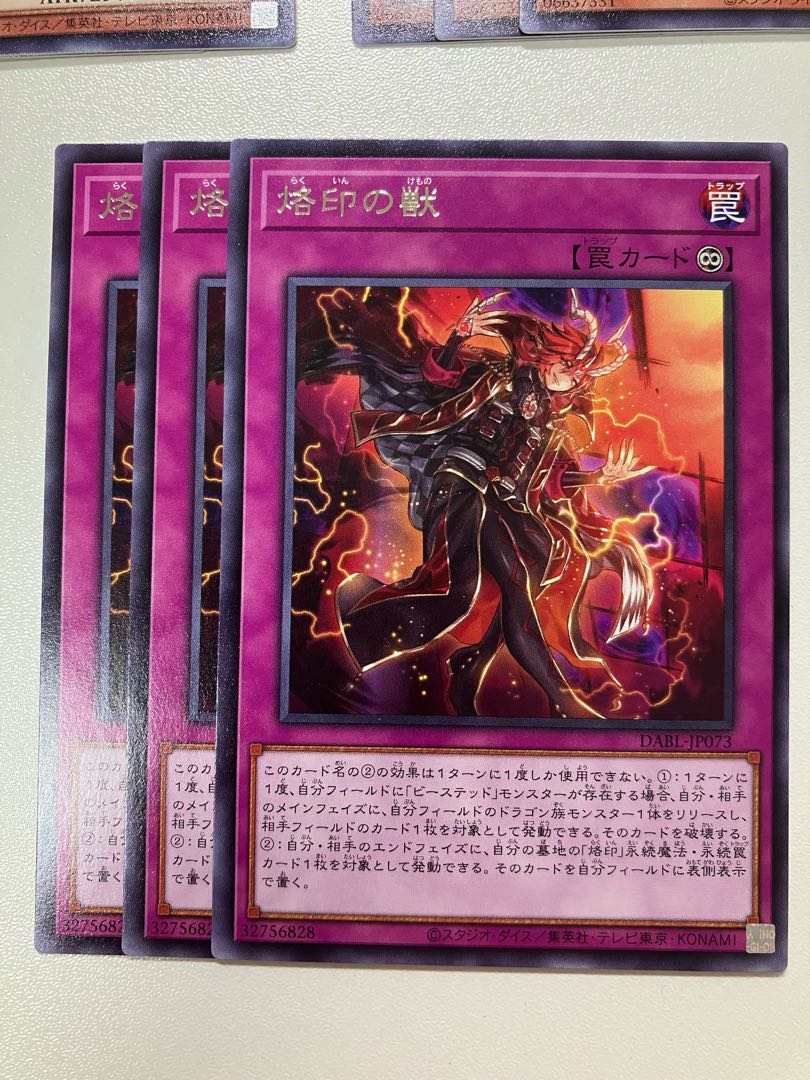 ビーステッド デッキパーツの通販 ピロフ_即購入可（1935826563） | magi