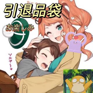 Pokemon Card Summer Limited Sale until 0807 Retired Goods Grab Bag Fun 1枚