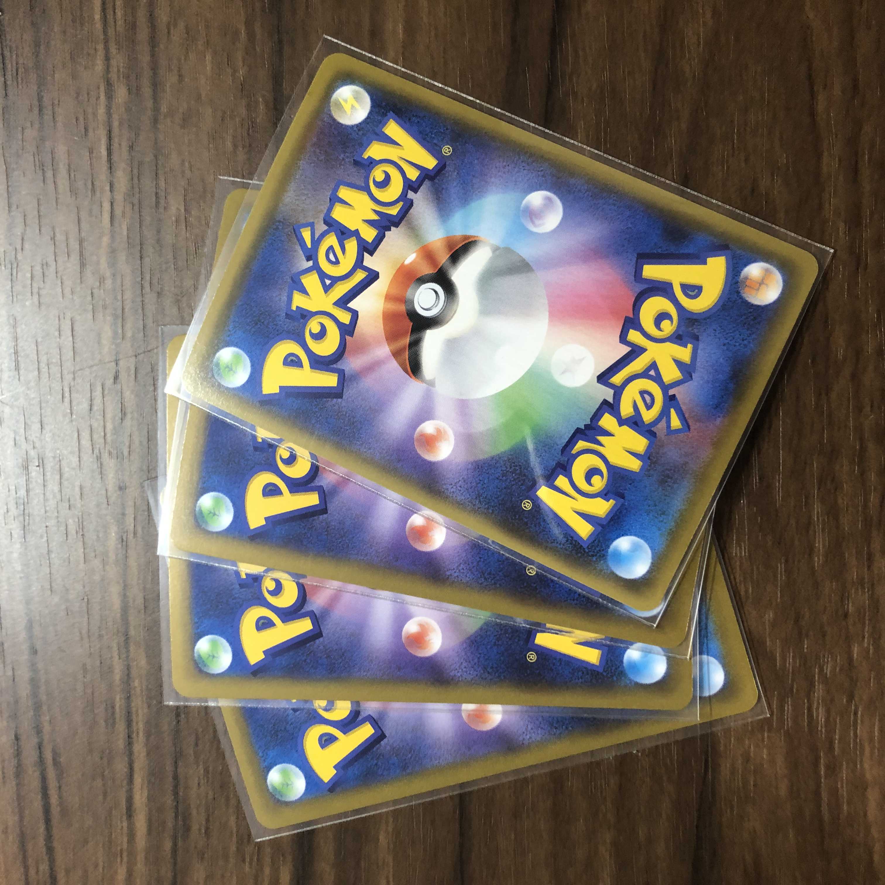 ピカチュウVMAX RRR 046/184