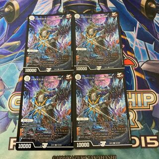 Jogiragon & Johnny -J's Journey- SR S3/S20 4 copies