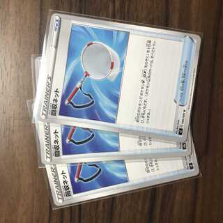 Scoop Up Net 133/184