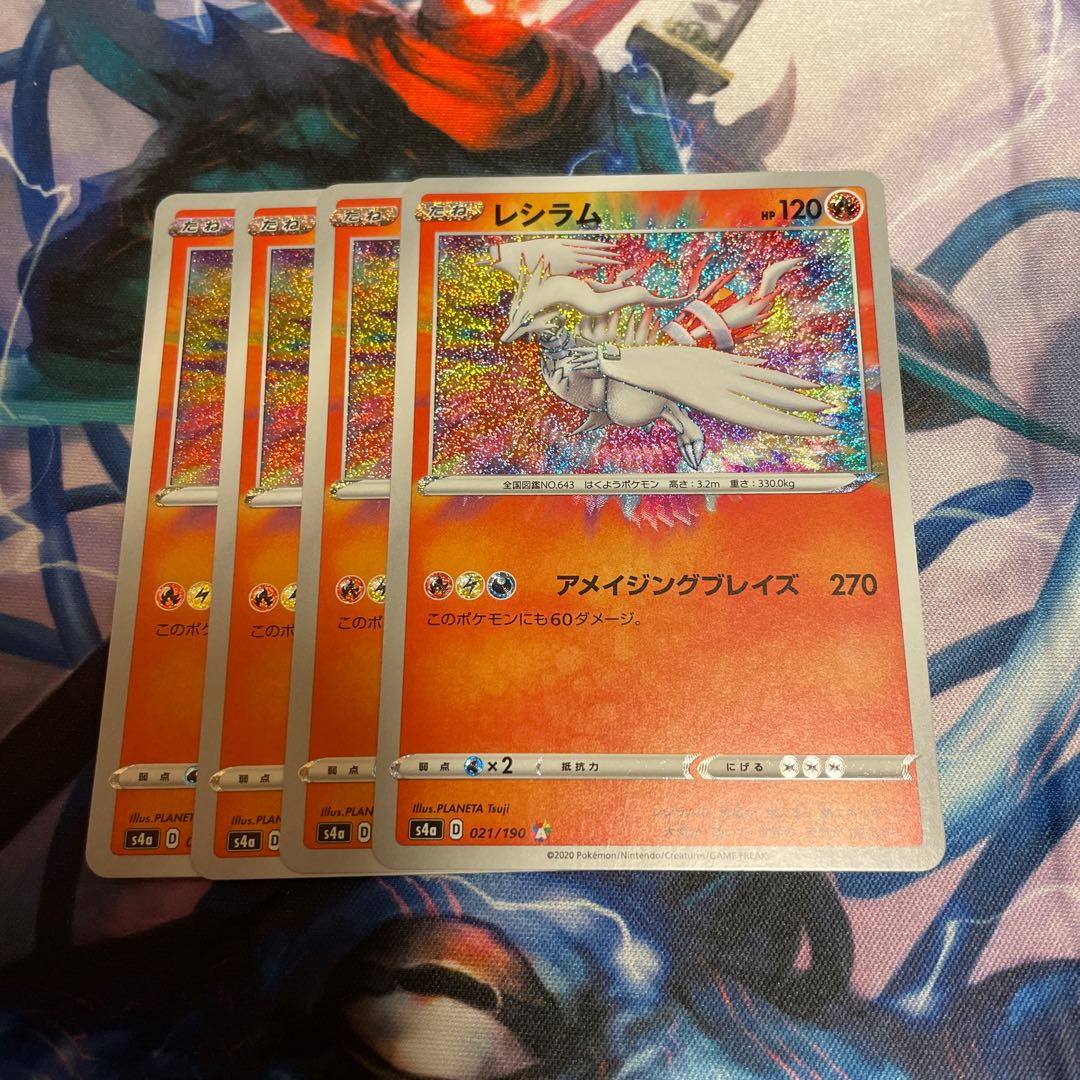 A Rosa Zing Reshiram, Yveltal