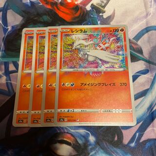 A Rosa Zing Reshiram, Yveltal