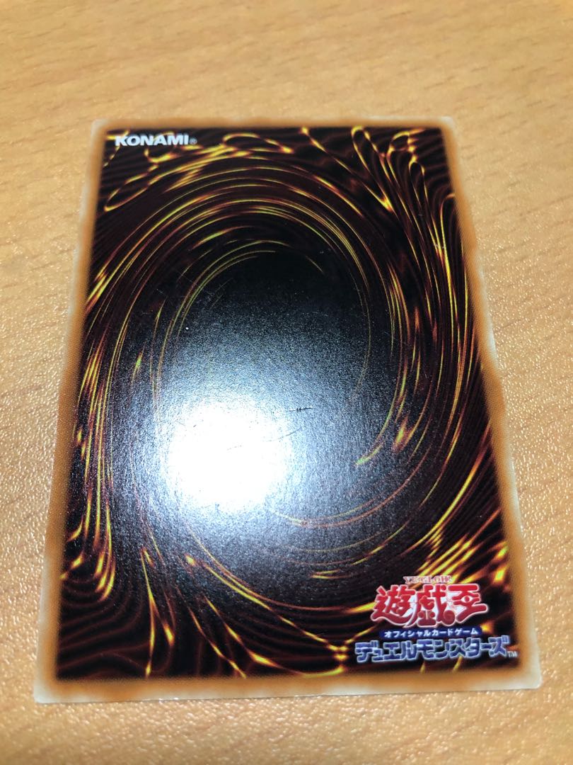 No.89 電脳獣ディアブロシス ウルトラレア JP045