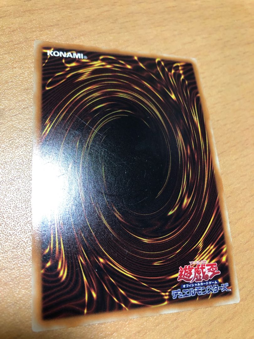 No.89 電脳獣ディアブロシス ウルトラレア JP045