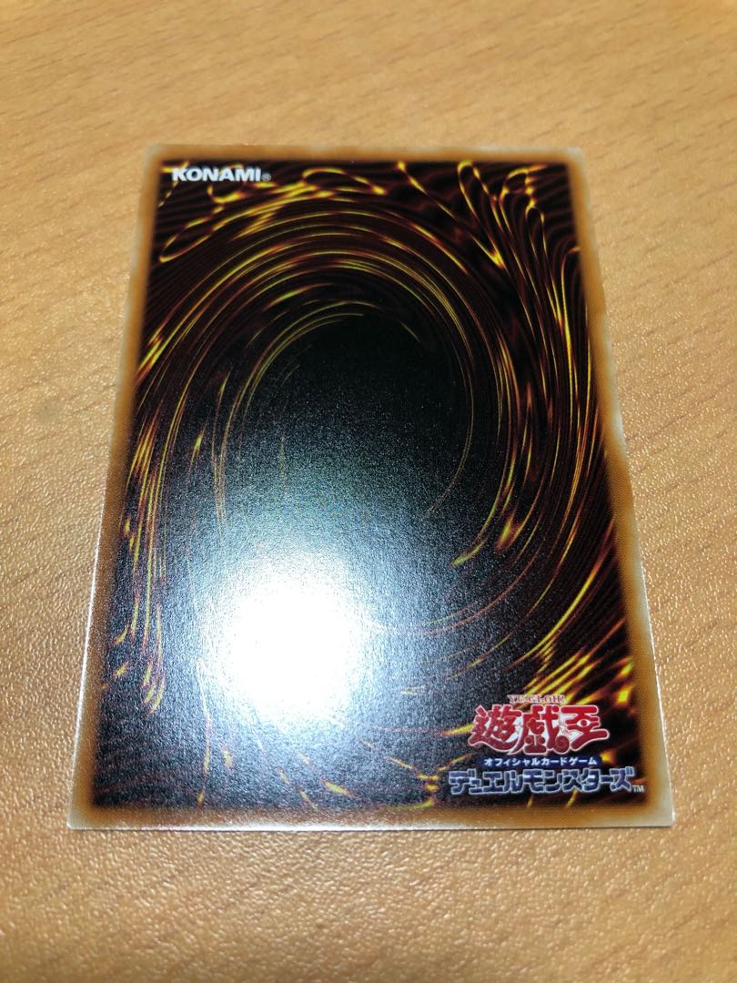Gigantic Sprite Prismatic Secret Rare JP047