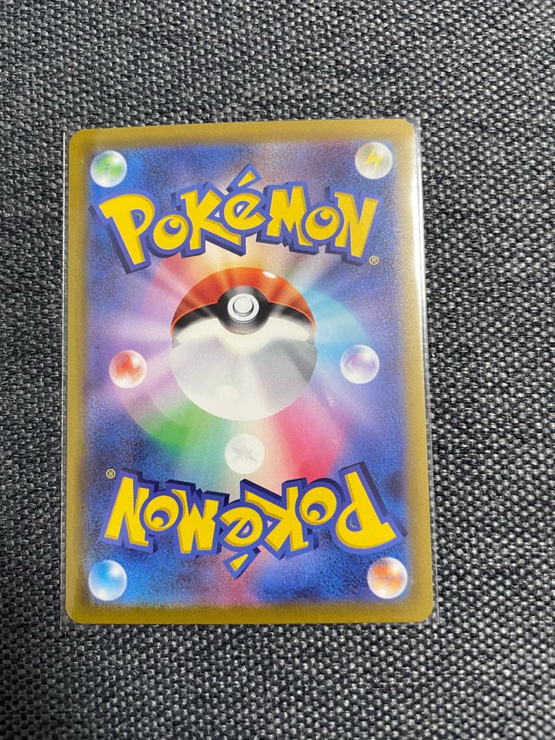 Colress experiment SR 113/100