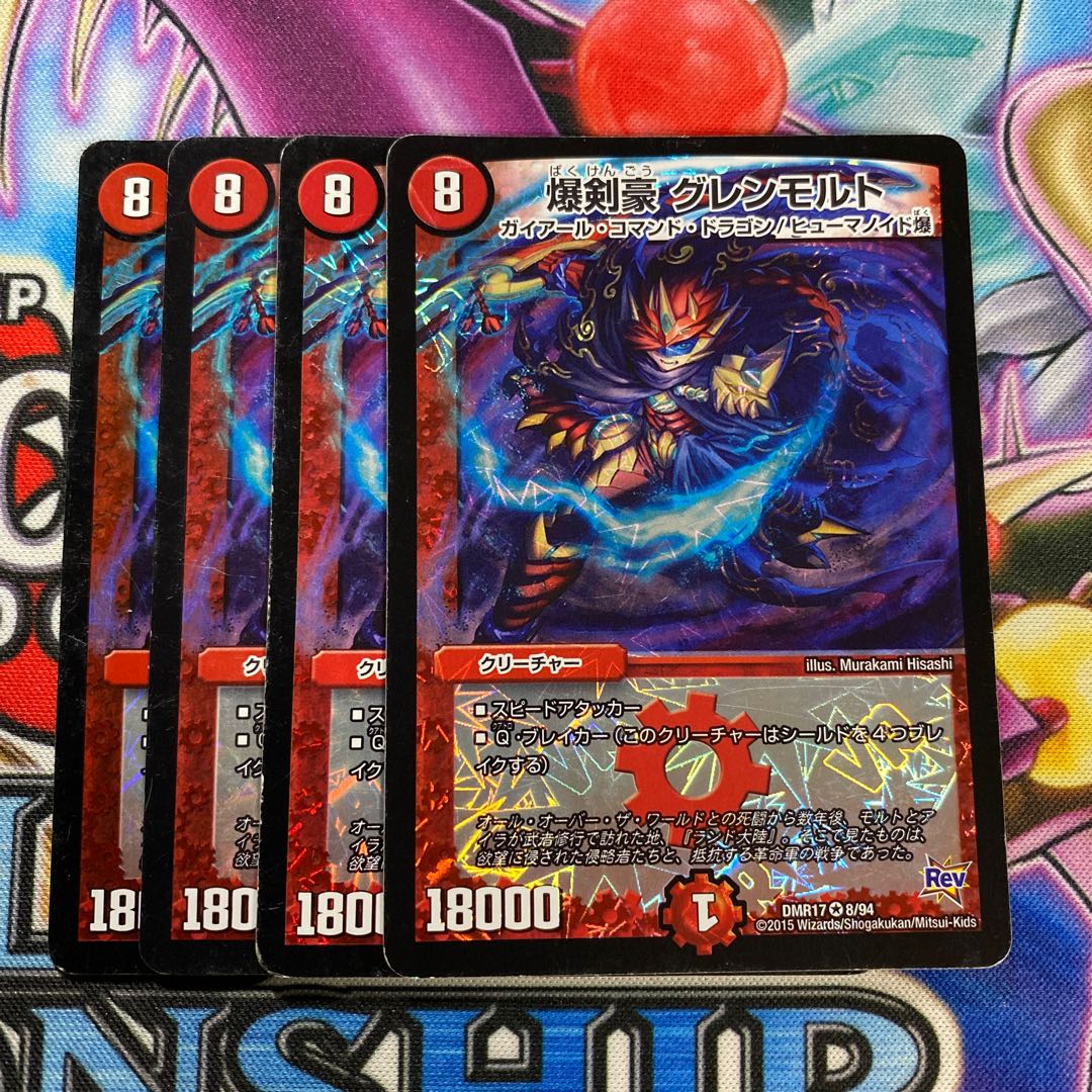 ラブブ 24時間以内発送 地封龍 ギャイア 神アートの通販 プロフ必読