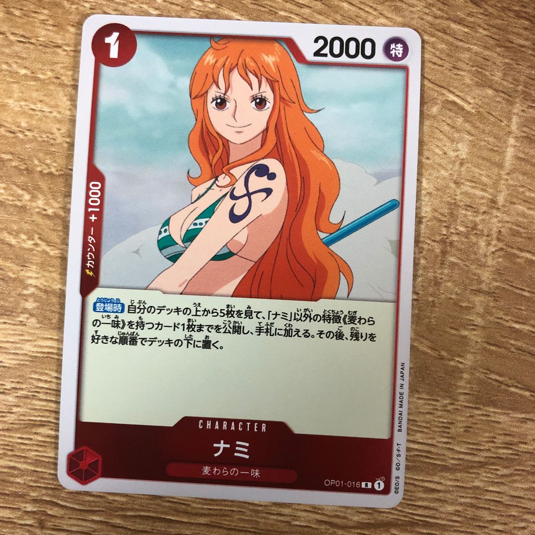 Nami OP01-016