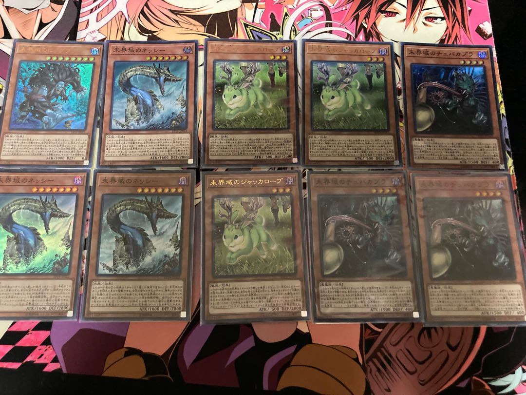 Unkaijikan Hikarimono 10-piece set