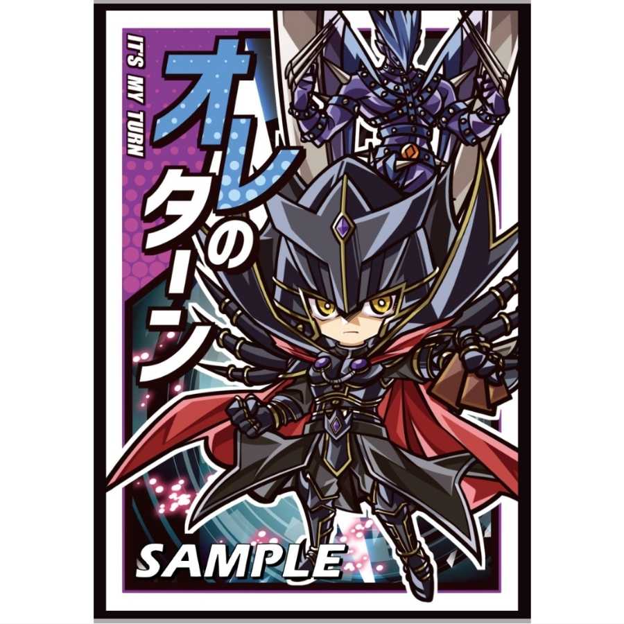 遊戯王 覇王十代 スリーブの通販 サプライ Magi トレカ専用フリマアプリ