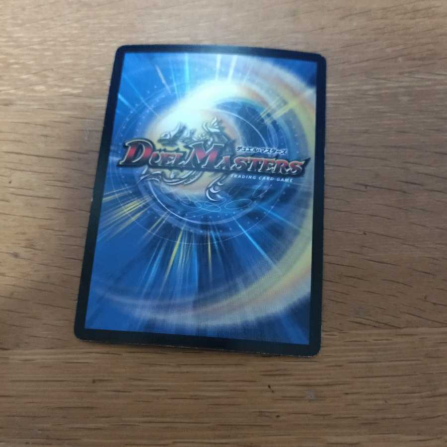 Light God Dragon Spell Del Finn