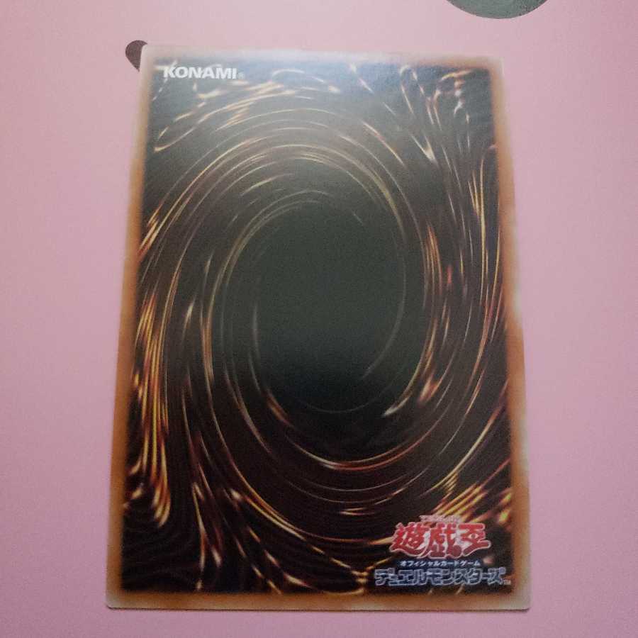 無限起動リヴァーストーム スーパーレア