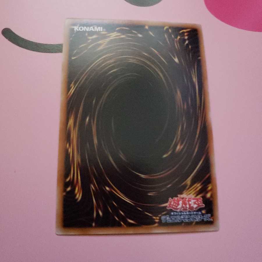 CNo.39希望皇ホープレイV ウルトラレア