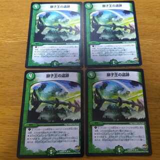 Ruins of the Lion King 4 pieces