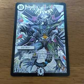 The Summit of Wisdom Radio Roses