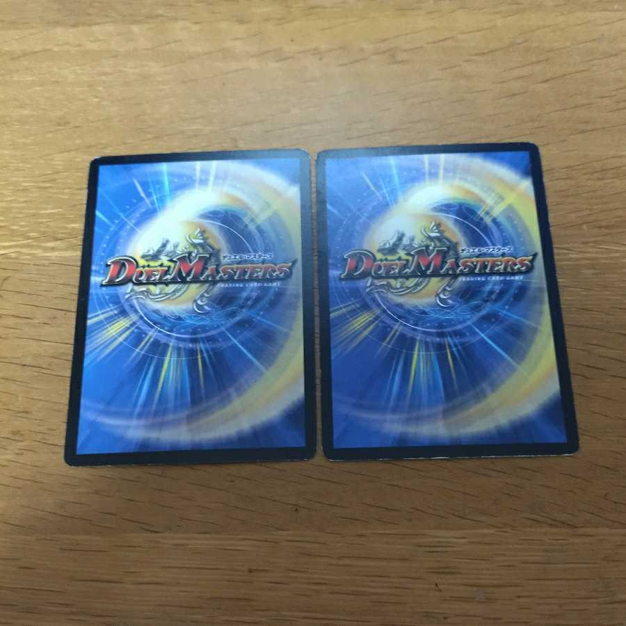 インフェルノ・ゲート 2枚