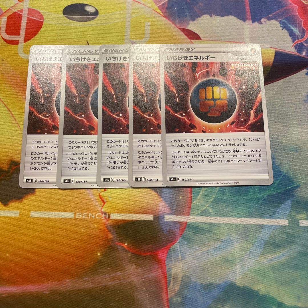 Pokémon Card Ichigeki Energy