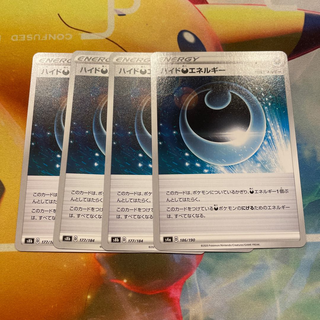 Pokémon Card HydeDarknessEnergy