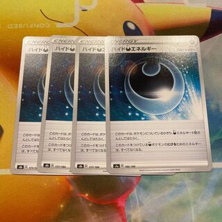 Pokémon Card HydeDarknessEnergy