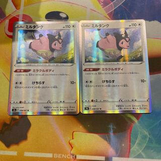Pokémon Card Miltank Miracle Body