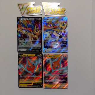 ZacianV/ZacianVSTAR/RotomV/RotomVSTAR with 2 VSTAR markers