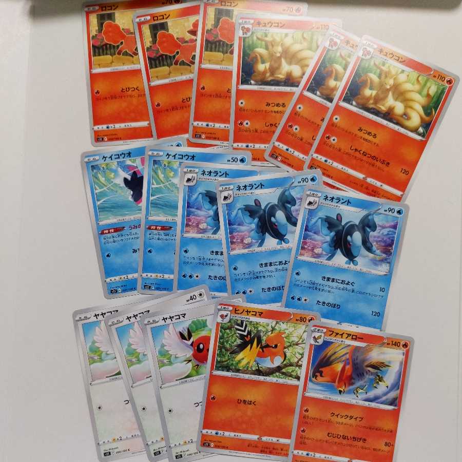 ロストアビス収録 たね&進化ポケモンセット