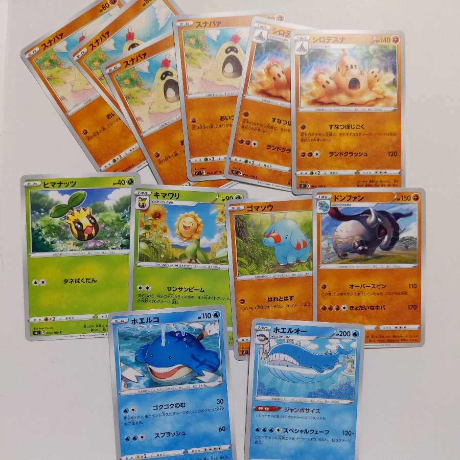 ロストアビス収録 たね&進化ポケモンセット