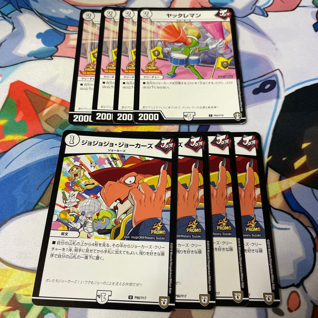 man who has been abused by someone of low social standing (e.g. by a woman)