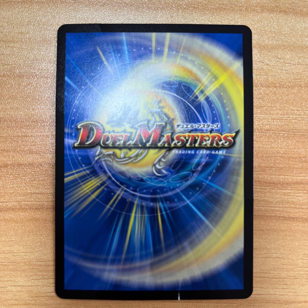 [Scratched] Life Life, Earth, and the Decision to Roar and Break SR S12/S12