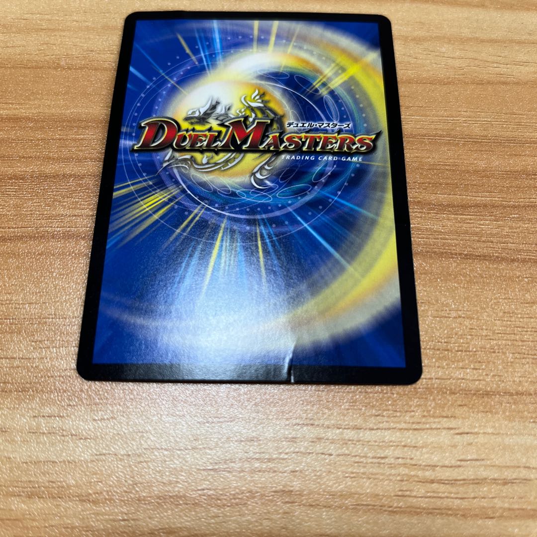 [Scratched] Life Life, Earth, and the Decision to Roar and Break SR S12/S12