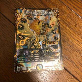 時の法皇 ミラダンテXII