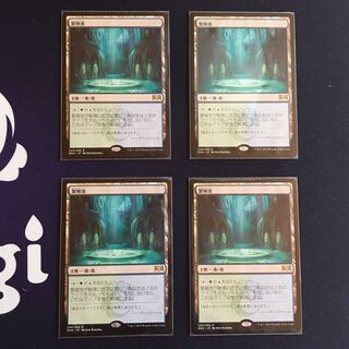 繁殖池　４枚セット