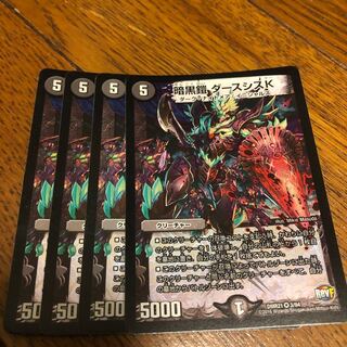 Darkness Armor Darth Sis K VR 3/94