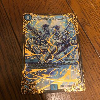 R-foil G3/G7 (Ultra Golden Card Spec.)
