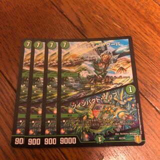 Leledy ba Guba｜Twin Pact Map 83/100