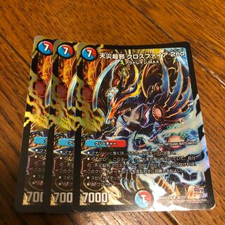 Natural disaster Psychic evil Crossfire 2nd R-foil 38/???? 1枚