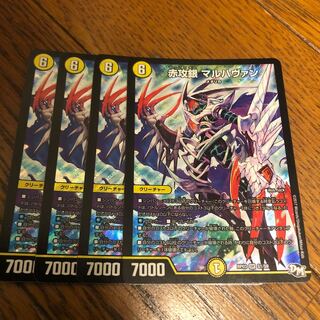 Red Offensive Silver Marhaban SR S1/S9