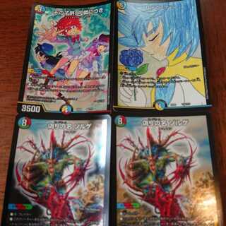 その子供、可憐につき といろいろ