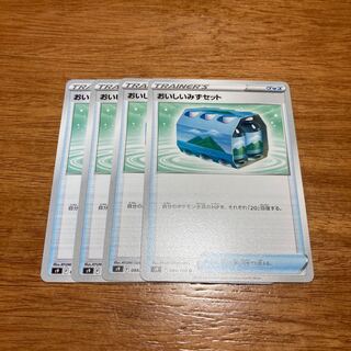 Fresh Water Set U 088/100 4 sheets