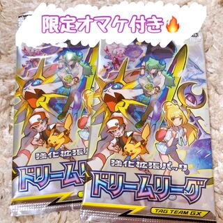Dream League New unopened 2 packs + 1 bonus SA SR Lillie N Mew Pikachu Charizard