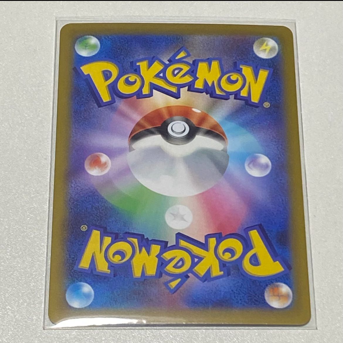 GiratinaV SR 111/100