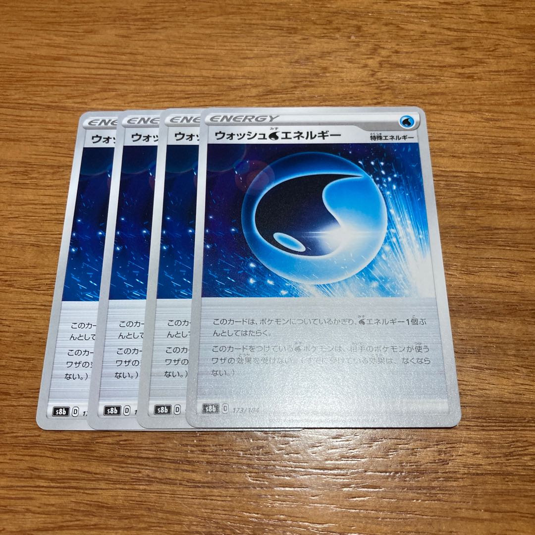 Wash WaterEnergy 173/184 4 sheets