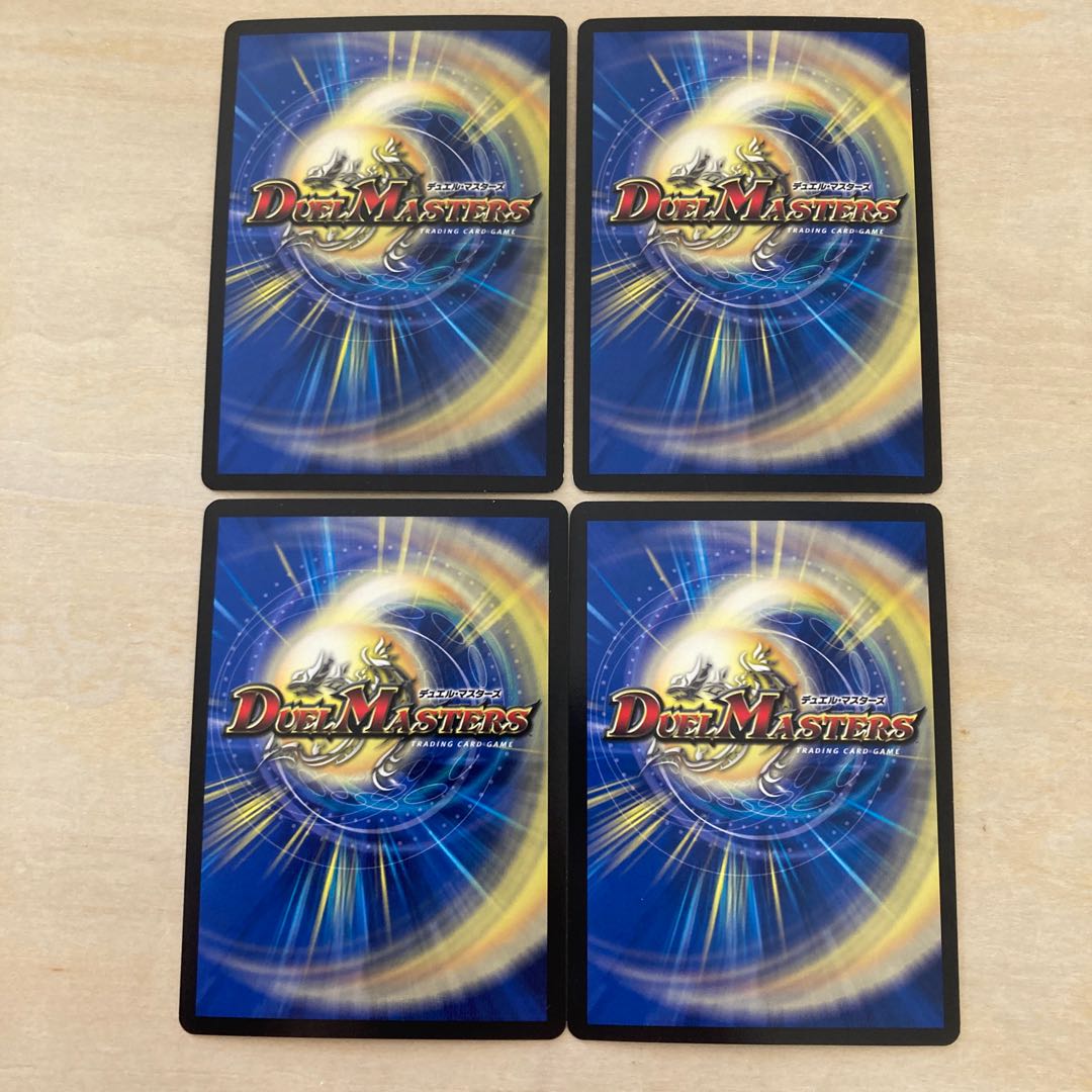 m80602 Gayojin SR S1/S10 Four sheets